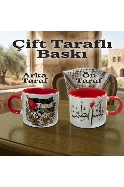 Horasan Hediyelik Filistin Temalı Çift Taraflı Baskılı İçi Kırmızı Renkli Kup...