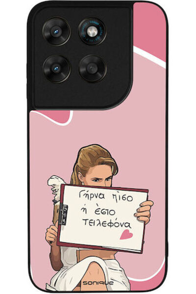 Other Θήκη Sonique Ελληνική Κουλτούρα Τηλεοπτική Σειρά Motorola Moto G67 5G M...