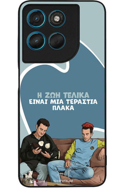 Other Θήκη Sonique Ελληνική Κουλτούρα Τηλεοπτική Σειρά Motorola Moto G57 Powe...