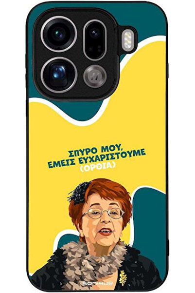 Other Θήκη Sonique Ελληνική Κουλτουριακή Τηλεοπτική Σειρά Oppo Find X9 Pro 5G...