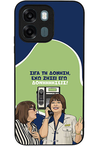 Other Θήκη Sonique Έλληνη Κουλτουριστική Τηλεοπτική Σειρά Oppo A6 4G Oppo A6x...