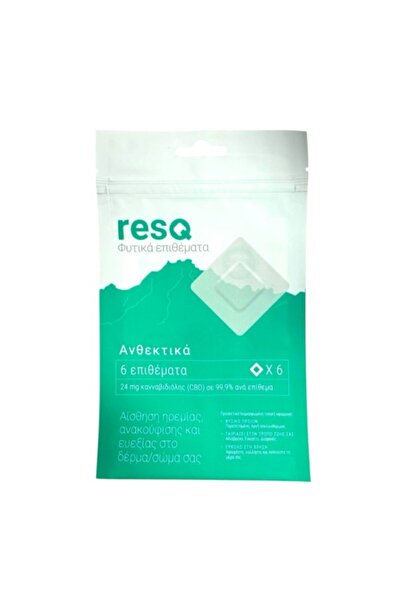 RESQ Φυτικά Επιθέματα 24mg με 100% CBD & 100% CBG 6 τεμάχια