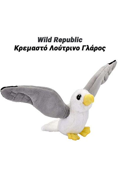 OEM Wild Republic Κρεμαστό Βελούδινο Γλάρος