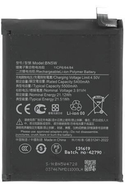 OEM Συμβατή Ανταλλακτική Μπαταρία Redmi Note 5500mAh για Xiaomi Redmi Note 14...