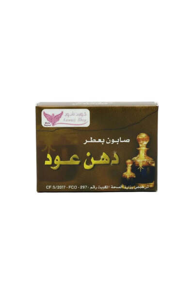 Kuwait Kuwait Shop Oudh Fatheen Soap 100 Gm