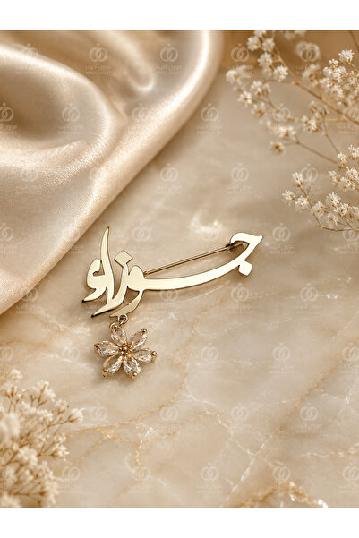 MorooJ Brooch for Newborns with the Name Guse - for Orders, Whatsapp 0534654871