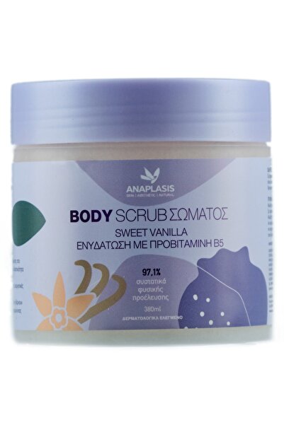 Anaplasis | Body Scrub Σώματος Sweet Vanilla για Ενυδάτωση με Προβιταμίνη Β5 ...