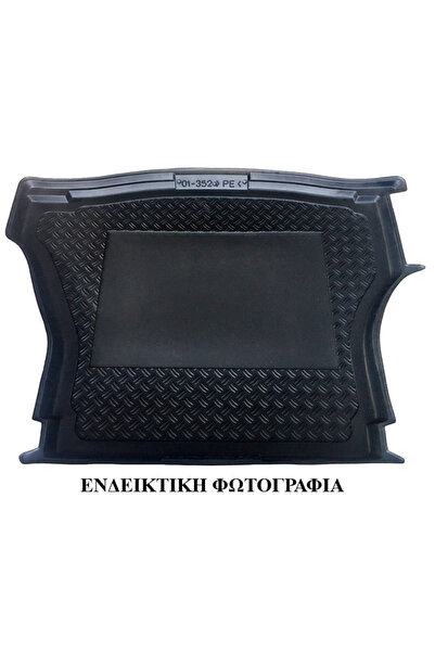 PEX 3D Πατάκι Πορτμπαγκάζ για VW Tiguan 07-15 Μαύρο 01-459 (CAR0001864)