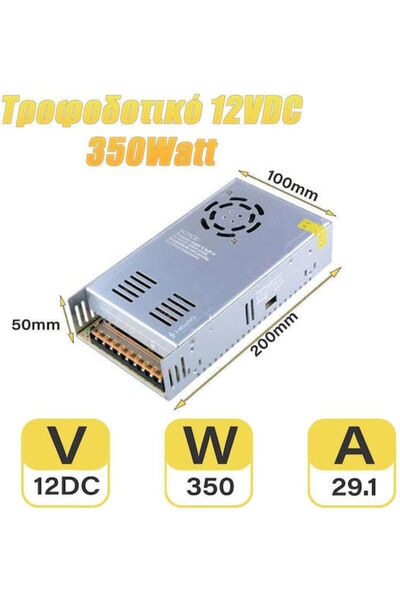 OEM Τροφοδοτικό LED IP20 Ισχύος 350W με Τάση Εξόδου 12V