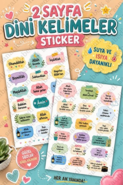 sanatıbedi 2 Sayfa Dini Kelimeler İslami Motivasyon Sticker - Ajanda Telefon ...