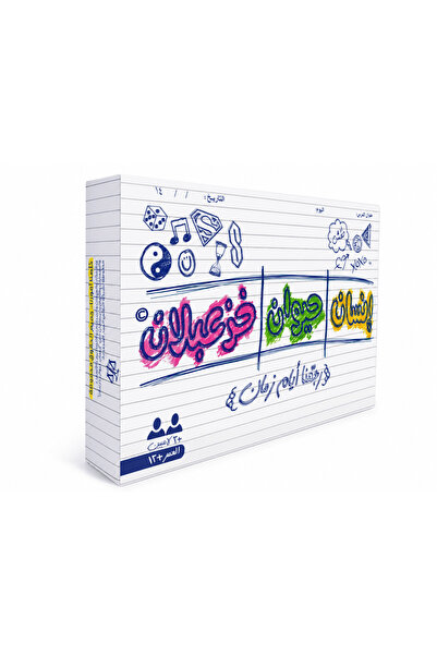 GENERAL Card and Challenge Game Competitive Game Humane Animal Trickster for ...