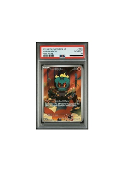 Mega Brave PSA 10 Marshadow Japonca