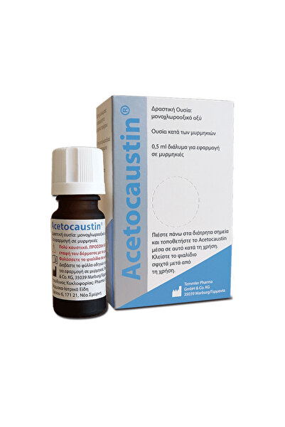 Pharmaq Acetocaustin | Διάλυμα για τις Μυρμηγκιές | 0,5ml