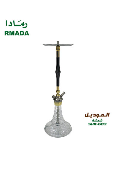 RAMADA شيشة بالتصميم الألماني SHR-603 – Black Monarch Edition