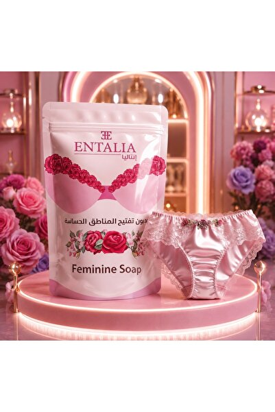 ENTALIA Sensitive Area Care Soap: Give Your Skin Daily Care That Combines Gen...