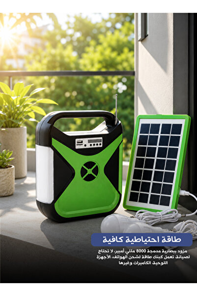 Yallabena Portable Solar LED Lighting and Charging System with 8000mAh Batter...