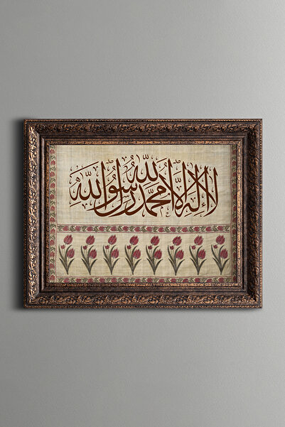 epiqart لوحة بنمط عتيق - تصميم سميك - موديل كثيف - كلمة التوحيد