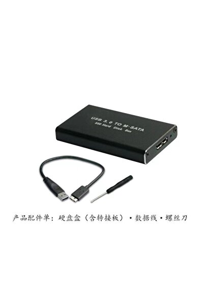 Choice1 علبة تخزين خارجية mSATA 6 جيجابت في الثانية m-sata 3.0 MSATA إلى USB ...