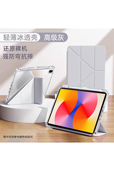 Choice16 MatePad SE 11 2024 Gray For MatePad SE 11 2024 Case 11inch 2023/2021...