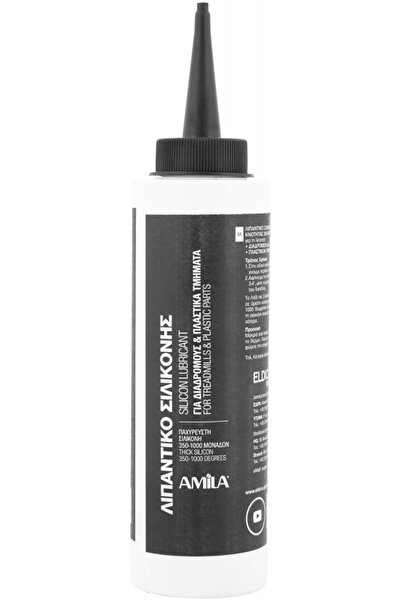 Amila Λιπαντικό Σιλικόνης 500ml Κωδικός 70058