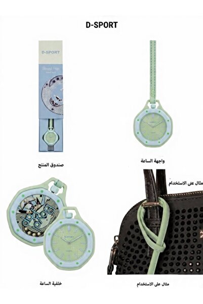 Royal Pop Green Dial Pocket Watch Audemars Piguet Royal Oak Swatch X Audemars...