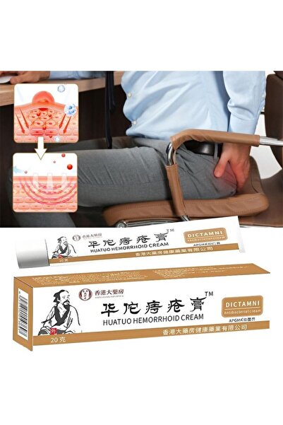 Yallabena Herbal Hemorrhoid Cream 20g with Chamomile and Aloe Vera Extracts, ...