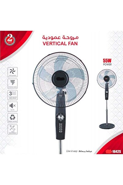DLC Tower Fan Silent and Energy-Saving DLC-1642S