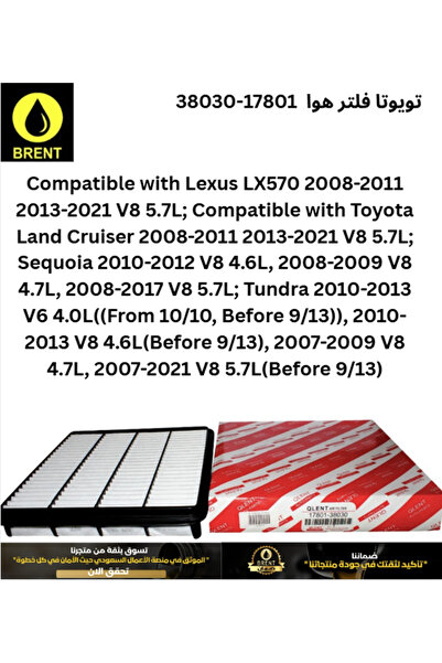 Toyota Premium Engine Air Filter for Lexus and Land Cruiser 17801-38030 High-...