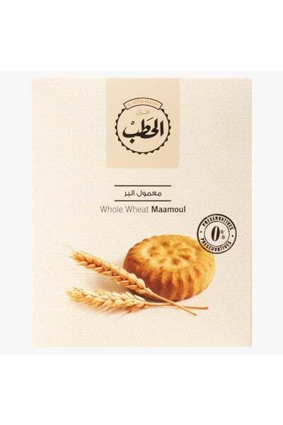 Al Hatab Bakery Whole Wheat Maamoul 300 g | Traditional Middle Eastern Baked ...