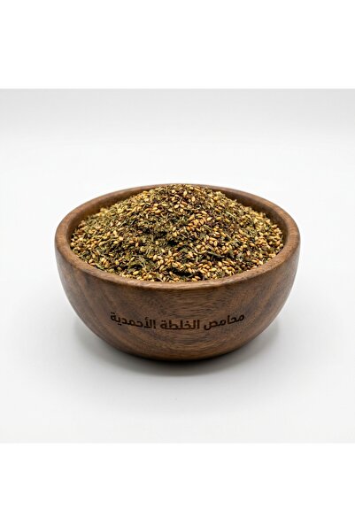 Mahamis Alkhalta Alahmadya Za'Tar from Medina - Premium Quality 500g