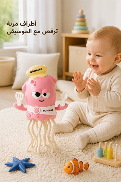 Generic 1 Pc Abs Musical Dancing Octopus Crawling Toy Moving Tentacles 360 Ro...