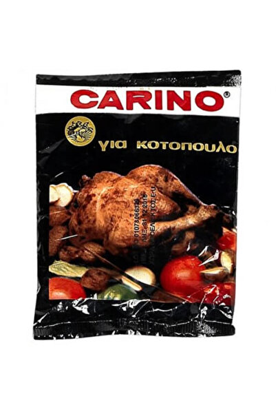 ilios ΗΛΙΟΣ ΚΑΡΙΝΟ 50gr. - (ΚΟΤΟΠΟΥΛΟ) (ΦΑΚΕΛΟΣ)