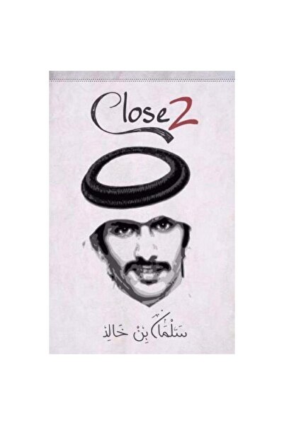 NOVEL كلوز 2- سلمان بن خالد
