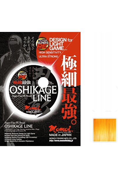 NO BRAND Fir împletit momoi oshikage 0.091mm 125m galben fluo ultra subțire 3...