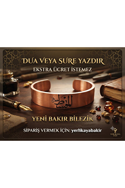 Dua Sure Arapça Ayet Yazdır Bakır Bilezik