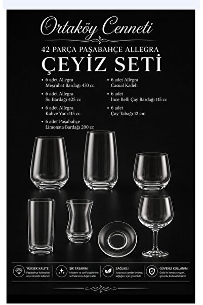 Paşabahçe طقم زجاج ماء أليجرا زجاجي 42 قطعة طقم تقديم المهر
