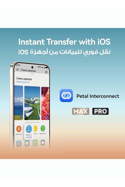 Huawei Pura 90s Pro 5G+ Dual SIM Mulberry Black 12GB RAM 256GB with FreeBuds Pro 5 & Charger & Clear Case & Premium Service - Middle East Version