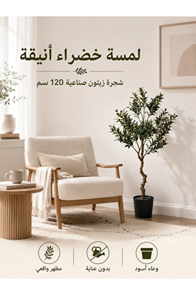 Kijarda شجرة زيتون صناعية واقعية بطول 120 سم مع وعاء أسود، نبات داخلي طويل لت...