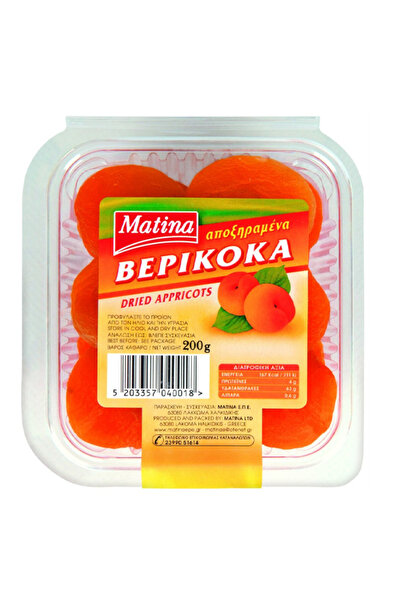AVAKIAN ΜΑΤΙΝΑ ΒΕΡΙΚΟΚΑ ΑΠΟΞΗΡΑΜΕΝΑ 200gr. (εισαγωγής)