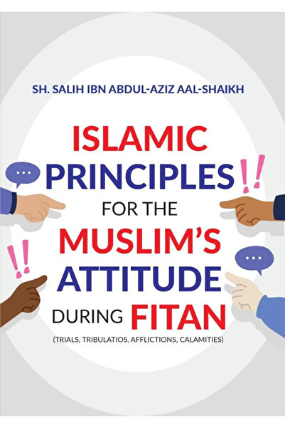 Dawah Cornor Bookstore المبادئ الإسلامية لسلوك المسلم أثناء الفتن