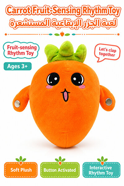 Baytix HOME Fruit-Sensing Rhythm Plush Toy, Interactive Musical Toy with Side...