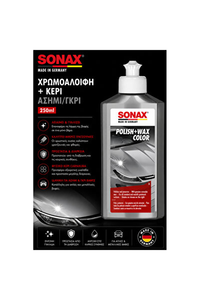 Sonax Χρωμοαλοιφή + Κερί Ασημί/Γκρι 250ml για Γυάλισμα & Προστασία Βαφής