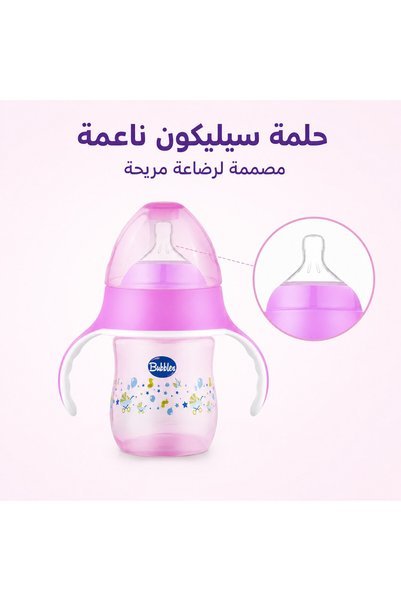 Bubbles بابلز زجاجة رضاعة ناتشورال 150 مل بمقبضين وحلمة عريضة ومضادة للمغص، من 3 إلى 6 أشهر - وردي