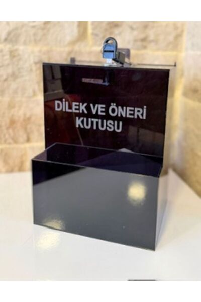 Dilek Öneri ve Şikayet Kutusu