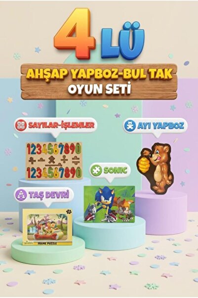 Tıfıl Toys مجموعة ألعاب تعليمية وممتعة تتكون من 4 ألغاز إطارية وغزازات قصصية ...
