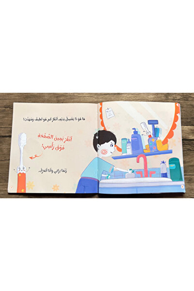 thereaderchild عود بني