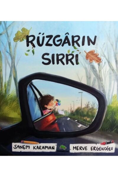 bookalemun yayınevi سر الريح