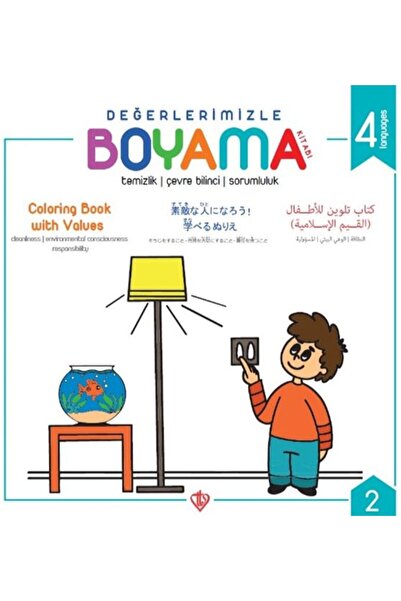 Türkiye Diyanet Vakfı Yayınları كتاب تلوين مع قيمنصاتنا القيمة - تنظيف وحماية...
