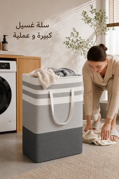 Generic سلة غسيل قطنية كتانية قابلة للطي مقاومة للماء بسعة 75 لتر مع مقبض للح...