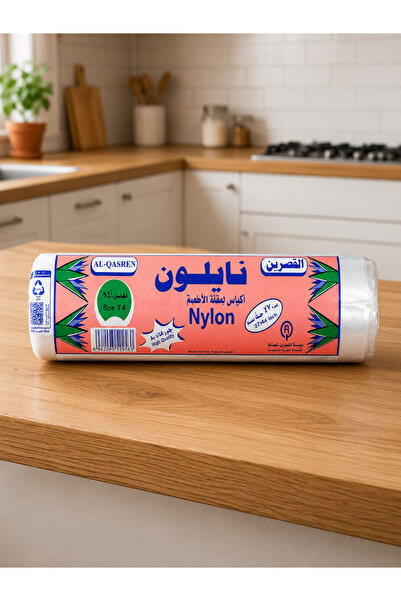 Generic Brand القصرين اكياس نايلون لحفظ الطعام مقاس 14